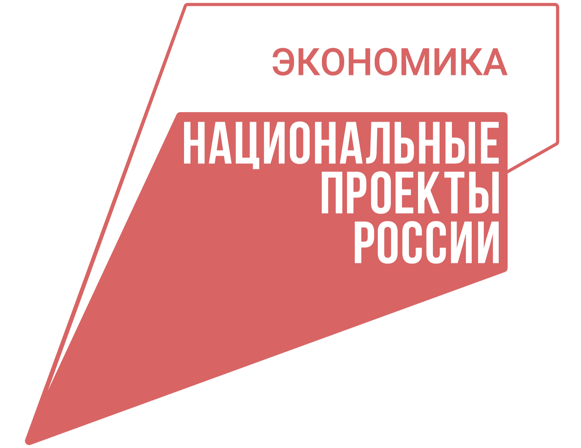 Визуальный материал Агентства регионального развития